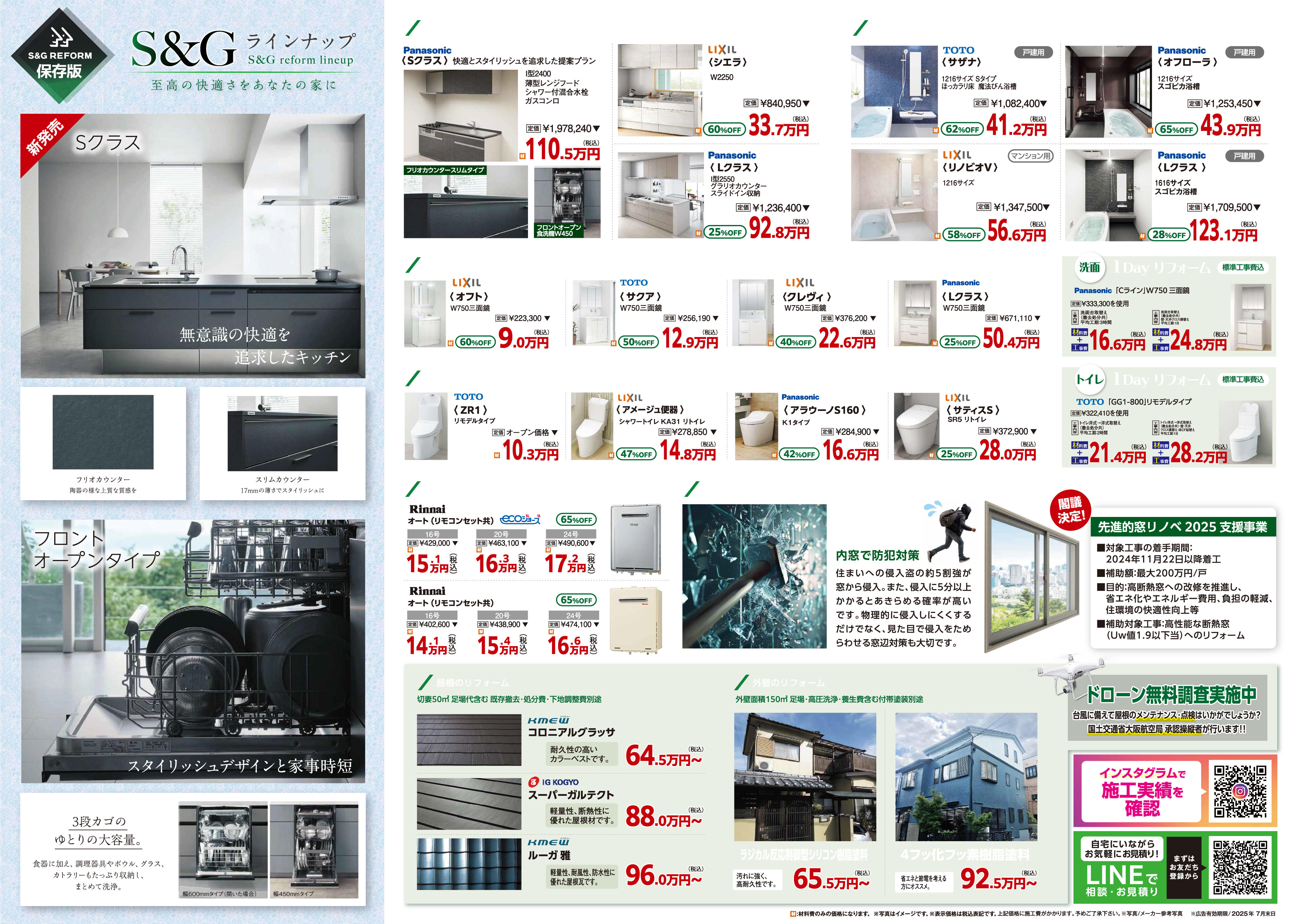 250509_s_greform_B4_u_033 2-01.jpg