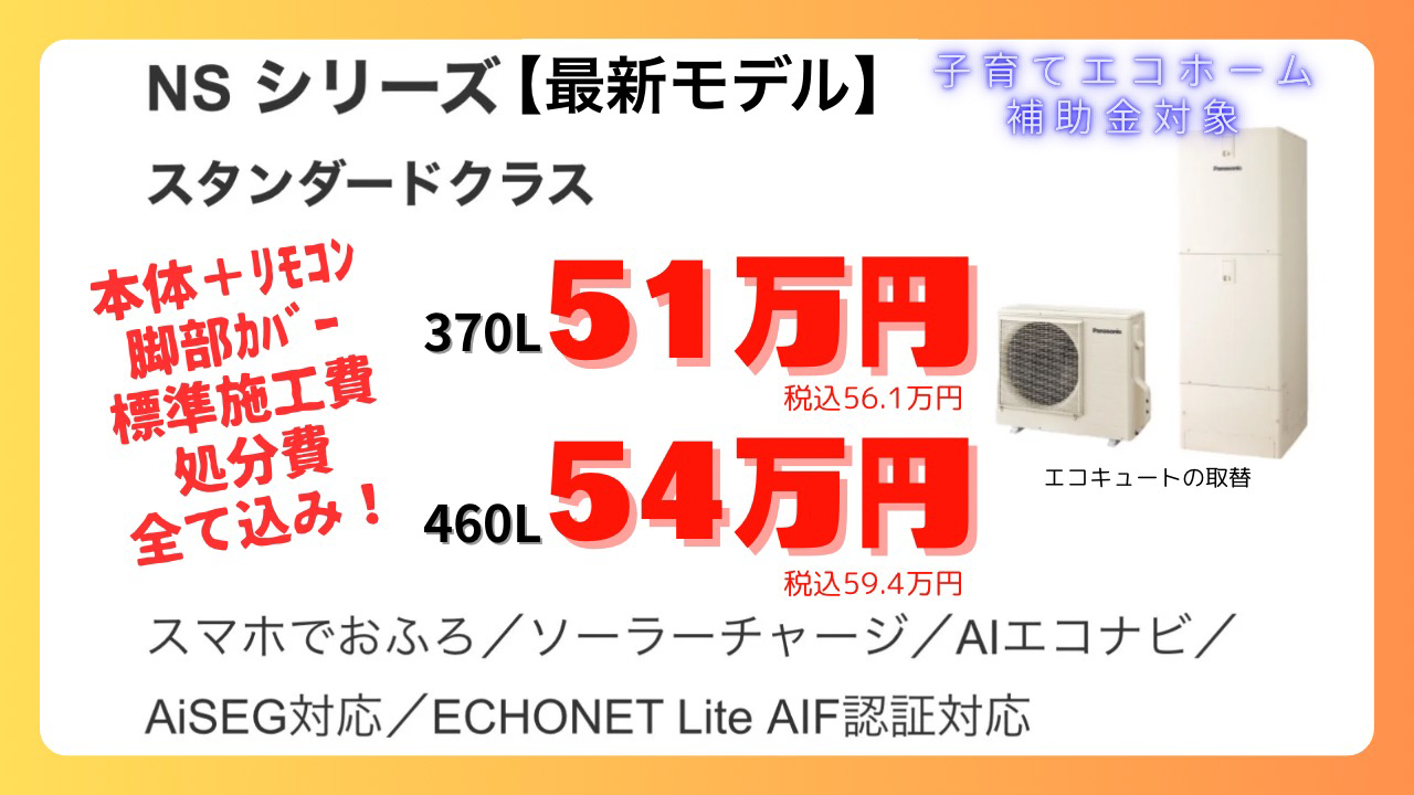 3のコピー (1).png